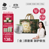 babycare金山茶花拉拉裤XXL30片(>15kg)婴儿尿不湿超薄透气新生柔花苞裤