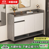 米客米家（MIKEMIJIA）米客米家 简易鞋柜家用门口现代简约玄关柜入户一体靠墙2025新款 【店长推荐】莫兰迪灰色106*32 组装（自行安装）