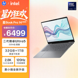惠普HP【国家补贴】星Book Pro 14 2025 轻薄笔记本电脑(酷睿Ultra5 225H 32G 1T 2.8K 120Hz AI)灰