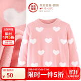 多妙屋女童红色毛衣儿童针织线衣秋冬新款大童洋气女孩纯棉加绒打底衫童 【双层圆领】粉色66081 120 cm 参考身高115-125
