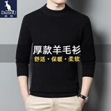 袋鼠（DAISHU）纯色羊毛衫男半高领加厚保暖毛衣男秋冬季男士时尚休闲百搭针织衫 黑色 XL (175)