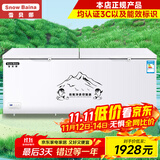 雪贝娜冰柜商用大容量全冷冻家用双温卧式冷柜展示柜 1388双温双机【双倍制冷一半冷藏一半冷冻】