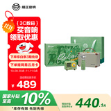 猫王收音机猫王音响猫王小王子OTR欢唱版便携式蓝牙音箱K歌音响麦克风高保真发烧级礼物【青松欢唱礼盒】