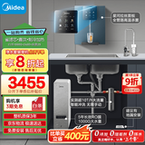 美的（Midea）省芯直饮冷热净水器套装【白泽1000+管线机240D+前置25pro】反渗透过滤 家用壁挂式加热一体净饮机
