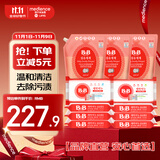 婴儿洗衣液宝宝专用去污3.9L+婴幼儿洗衣皂儿童肥皂尿布皂200g*8