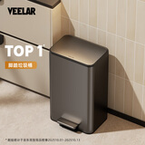 VEELAR客厅垃圾桶家用大号带盖厨房专用卫生间高颜值不锈钢轻奢2025新款 【客厅/厨房推荐】火山石灰20L