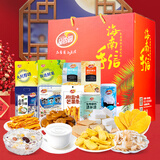 品香园海南三亚特产礼盒椰子零食糖果大礼包伴手礼椰子糖果干节庆送礼 B款到手10件1157g