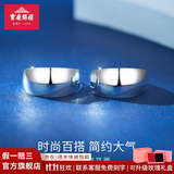 宝庆银楼足银耳环妈妈满天星银耳饰老人银耳钉耳圈银饰品生日礼物送长辈 足银光面素圈耳环一对 约2.5克