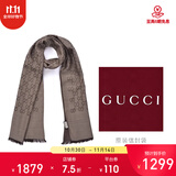 GUCCI 古驰 Gucci围巾 女士双G印花羊毛围巾 浅棕色 165904 3G646 9664