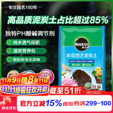 美乐棵通用泥炭土养花园艺种植土花土肥料花肥绿植专用土壤40L