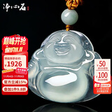 净心石 【保价11.11】A货翡翠佛公吊坠女款大肚弥勒佛玉坠