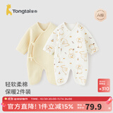 童泰婴儿衣服新生儿连体衣秋冬季夹棉保暖宝宝衣服纯棉蝴蝶哈衣2件装 黄色狮子 52cm