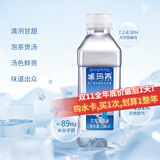卓玛泉低钠雪山天然水会议活动外出330ml*24瓶/箱 西藏好水 远离污染 标准版*1箱