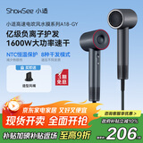 小适11万转高速电吹风机家用风筒高浓度负离子护发大风力速干降噪无刷电吹风送女友/家人礼物A18-GY 