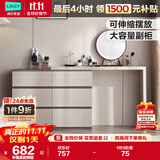 林氏家居现代简约梳妆台卧室小户型化妆桌可伸缩书桌斗柜一体OV3C