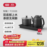 吉谷（K·KOU）全自动双底部上水电热水壶电烧水壶恒温电茶壶 茶台烧水壶一体桌茶具套装【1.2L+0.8L】 TC008B