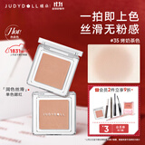 橘朵（Judydoll）单色腮红胭脂腮红膏多用膏高光修容生日礼物女生35轮廓软修容
