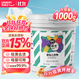 优洁士婴幼儿衣物活氧颗粒1000g*1盒爆炸盐母婴可用去黄增白去渍