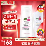 施巴（sebamed）洗护发套装柔顺养护洗发水400ml+护发素200ml弱酸配方温和防断发