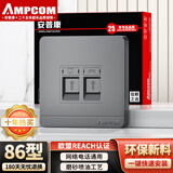 安普康（AMPCOM）网络插座 双口RJ45全面屏CAT678类网线口模块面板 86型RJ11电话二位电脑网口信息母座 AM8602GY