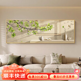 墨派客厅装饰画现代简约沙发背景墙壁画背有靠山超大尺寸横幅山水挂画 幸福之树 150x50cm(适合1.8米沙发)晶瓷