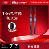 高露洁（Colgate）360°备长炭双重螺旋细丝软毛成人牙刷×2清洁舌苔