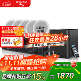 山水（SANSUI）T2 吸顶音响喇叭 5.1家庭影院音响套装 背景音乐客厅 吊顶喇叭 音箱功放家用 T2 900W功放+8吋喇叭*5+8吋炮+话筒