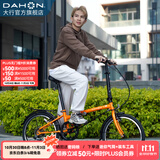 大行（DAHON）HAT061折叠自行车20英寸6速成人男女通勤休闲变速单车 橙色