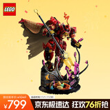 乐高（LEGO）积木拼装幻影忍者71846 烈焰骑士机甲男孩儿童玩具生日圣诞礼物
