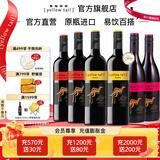 黄尾袋鼠（Yellow Tail）【官旗】西拉加本力葡萄酒750ml*6整箱原瓶进口干红红酒 礼品 世界西拉*2  加本力*2 黑皮诺*2