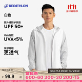 迪卡侬防晒衣男户外跑步衣速干防风帽衫白L4826171