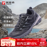 探路者（TOREAD）徒步鞋男 运动户外防滑耐磨防泼水透气登山鞋 轻便休闲运动鞋