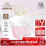 英氏7A抑菌艾草内裆莫代尔春夏儿童内裤男童女童平角内裤6-12岁140