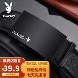 花花公子皮带男士真皮韩版牛皮中年青年腰带自动扣商务休闲裤带 真皮腰带 旗舰直售