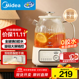 美的（Midea）花漾0胶水全玻璃养生壶 多功能煮茶壶 母婴烧水壶 恒温电热水壶 全自动一体煮茶器1.2L YS12B302J