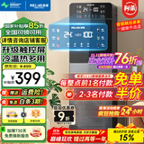 美菱（MeiLing） 饮水机下置式家用立式温热型/冷热型下置水桶饮水器 品牌旗舰【 升级智能触控屏】 冷热型