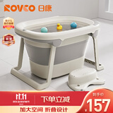 日康（rikang）泡澡桶 儿童折叠浴桶婴儿洗澡盆 宝宝洗澡桶赠浴凳 X1026-2