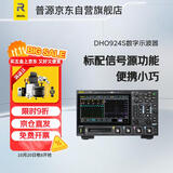 RIGOL普源 DHO924S 数字示波器 250MHz 四通道 带信号源12bit示波器