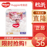好奇（Huggies）皇家小龙裤拉拉裤 成长裤 婴儿尿不湿 新老包装随机发 拉拉裤XXL28片【15kg以上】