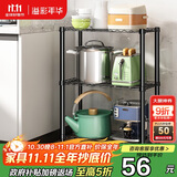 溢彩年华 厨房置物架落地架子家用微波炉收纳储物架多层仓储货架20151-BK