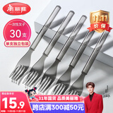 美丽雅一次性叉子独立包装30支水果签 食品级蛋糕甜品果盘叉