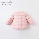 戴维贝拉（DAVE＆BELLA）童装女童羽绒内胆男童羽绒服儿童冬装90绒保暖衣服幼儿宝宝上衣 浅粉【DB15316】 110 cm（建议身高100-110cm）
