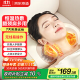 京东京造颈椎按摩仪按摩枕头 颈部按摩仪肩部腰部按摩器肩颈腰背部按摩仪全身男生生日礼物女士男