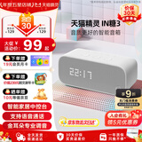 天猫精灵智能音箱【京东物流】高音质蓝牙音响IN糖3 儿童早教机AI语音交互故事学生闹钟声控家电 生日礼物 冲鸭白 套装版【含会员年卡】