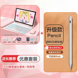 CANHOOGD iPad11/10蓝牙键盘保护套25款A16带笔槽平板壳键盘鼠标套装 「七彩背光」婴儿粉+防误触电容笔