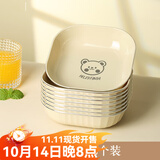 沃德百惠（WORTHBUY）吐骨碟家用小盘子零食碟水果盘餐桌垃圾吐骨头渣盘收纳塑料盘碟子 奶白色8个装 14.2cm 无规格