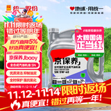统一（Monarch）京保养 机油全合成机油汽机油  5W-40 SN级 4L 汽车保养