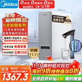 美的（Midea）国家补贴净水器家用白泽1000G pro5年RO反渗透0阻垢剂 厨下式净饮机 直饮过滤器 触控屏双出水