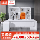 福锦（FUJIN）老板桌办公家具简约主管桌现代大班台总裁桌白色时尚经理桌椅组合 1.6米右侧柜