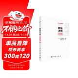 数独大师：挑战篇